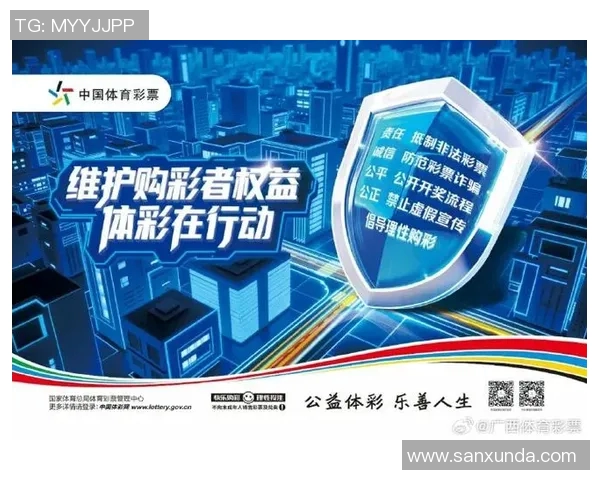 江西体彩网助力购彩者实现梦想体验多样化的彩票服务与精彩活动